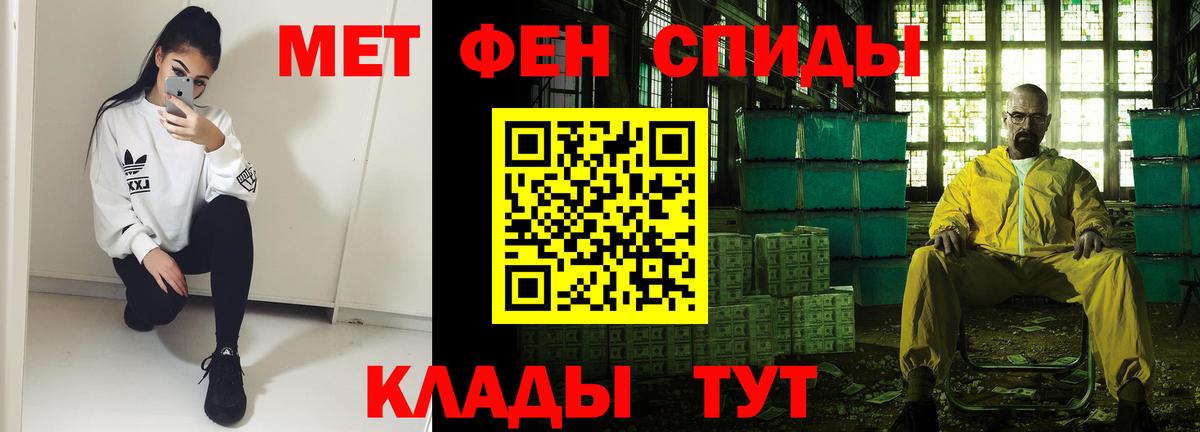 Amphetamine 98%  Амфетамин  Алейск  Вход с VPN 