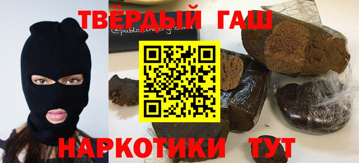 ГАШ гарик Алейск