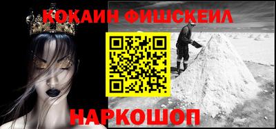 MESCALINE Татарск