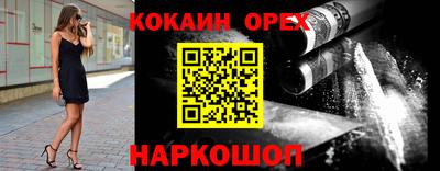 MESCALINE Татарск