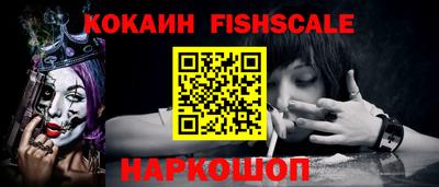 MESCALINE Татарск