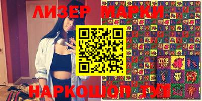 MESCALINE Татарск