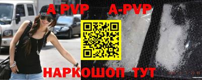 MESCALINE Татарск