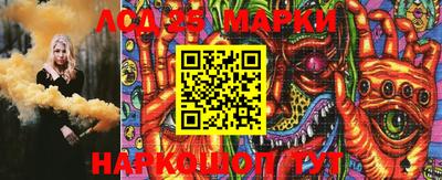 MESCALINE Татарск