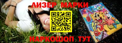 MESCALINE Татарск