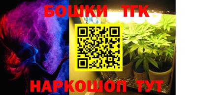 MESCALINE Татарск