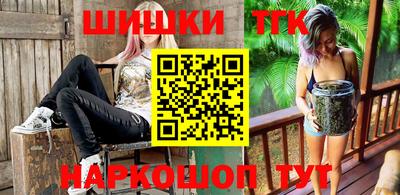 MESCALINE Татарск