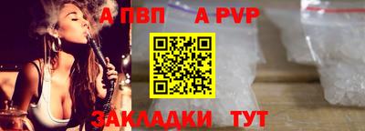 MESCALINE Татарск