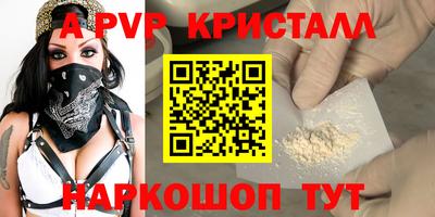 MESCALINE Татарск