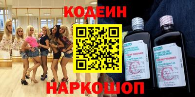 MESCALINE Татарск