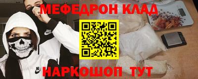 MESCALINE Татарск