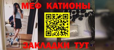 MESCALINE Татарск
