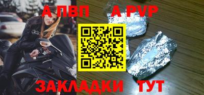 MESCALINE Татарск
