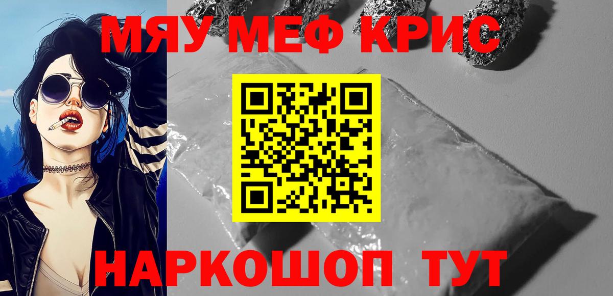 МЕФ мука Алейск