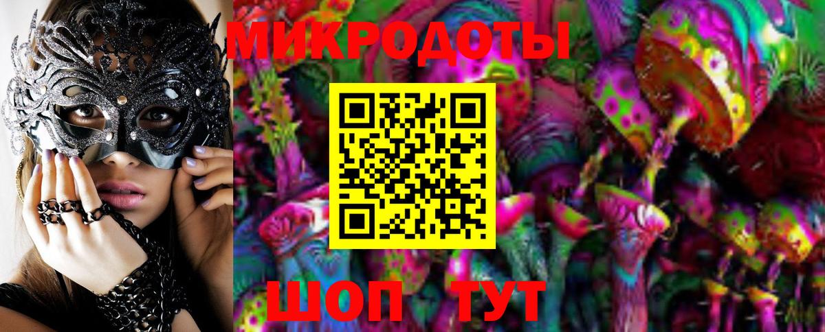 Псилоцибиновые грибы MAGIC MUSHROOMS Алейск