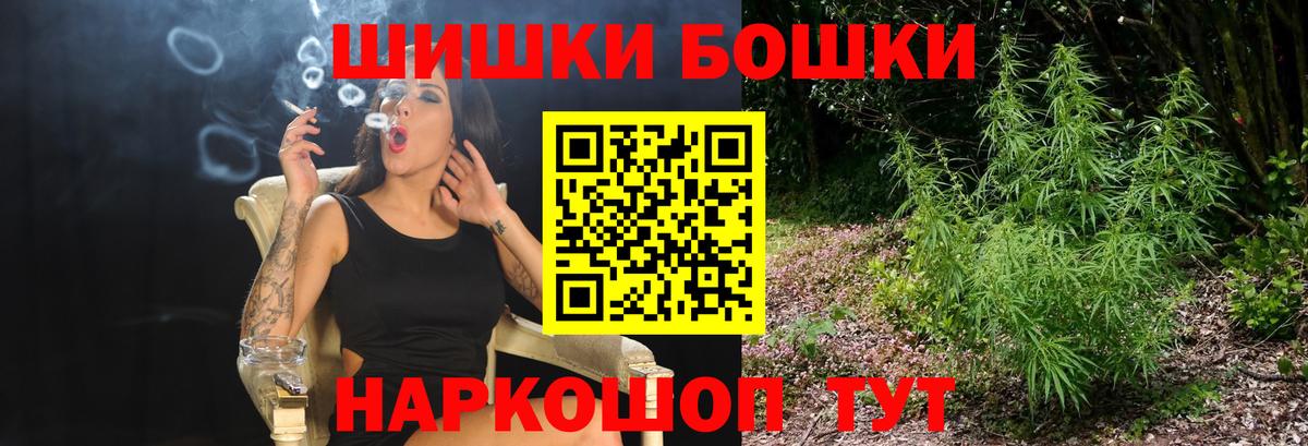 Каннабис марихуана  Шишки марихуана Bruce Banner  Алейск  Вход с VPN  Шишки марихуана сатива 