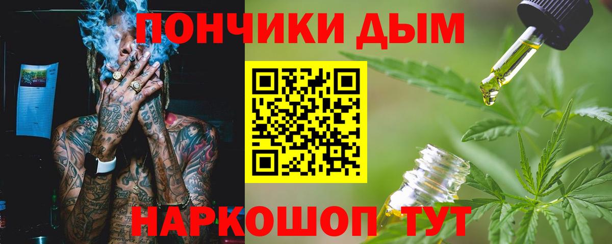 Канабис ГИДРОПОН Алейск